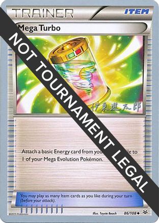 Mega Turbo (86/108) (Magical Symphony - Shintaro Ito) [World Championships 2016]