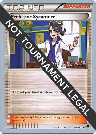 Professor Sycamore (107/122) (Magical Symphony - Shintaro Ito) [World Championships 2016]