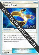 Choice Band (121/145) (Samurai Sniper - Kabu Fukase) [World Championships 2017]