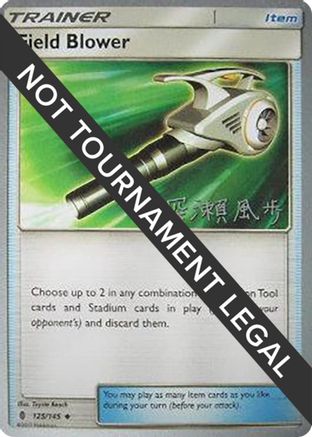 Field Blower (125/145) (Samurai Sniper - Kabu Fukase) [World Championships 2017]