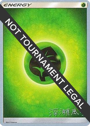 Grass Energy (Samurai Sniper - Kabu Fukase) [World Championships 2017]