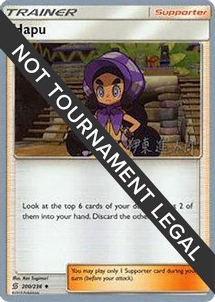 Hapu (200/236) (Mind Blown - Shintaro Ito) [World Championships 2019]