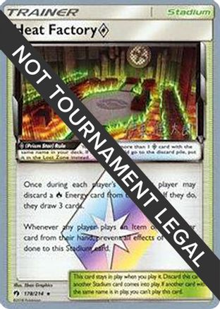 Heat Factory Prism Star (178/214) (Mind Blown - Shintaro Ito) [World Championships 2019]