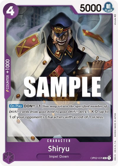 Shiryu - (OP02-076) - Paramount War - (Rare)