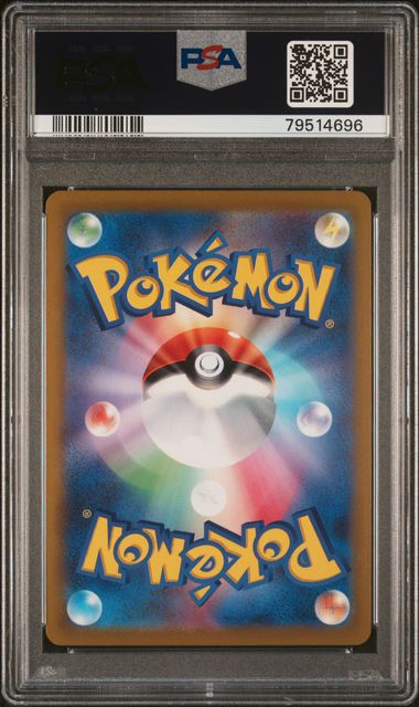 PSA 10 - Pokemon Go JPN - Radiant Charizard