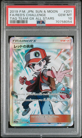 PSA 10  - Tag Team Gx (Japanese) - Red's Challenge #201