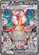 Charizard ex - (223/197) - SV03: Obsidian Flames - (Special Illustration Rare)