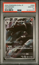 PSA 10 - Night Wanderer - Houndoom