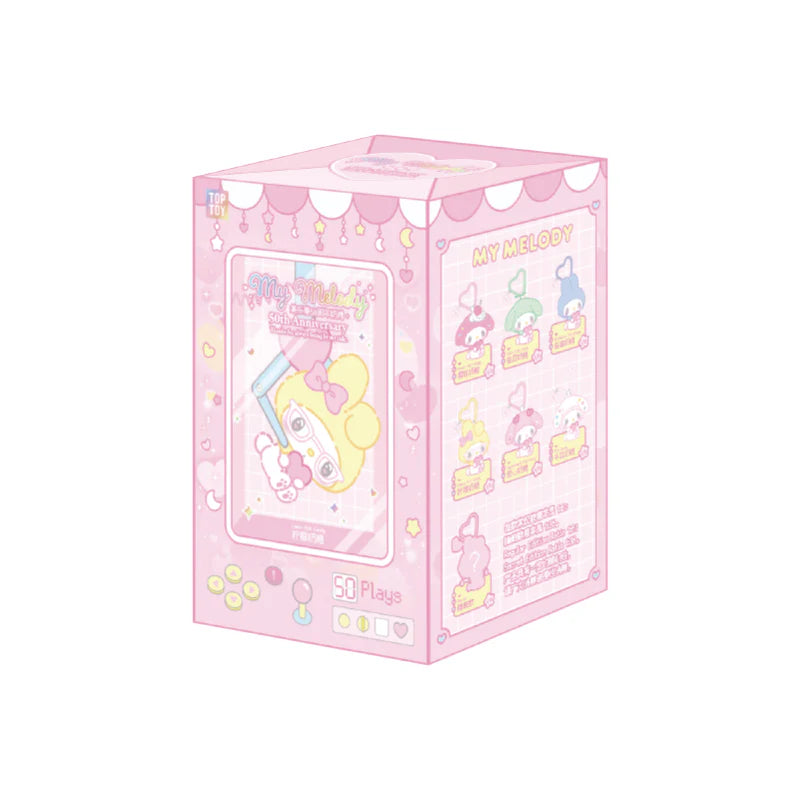 50th Anniversary Milk Candy Series Plush Keychains Gift Blind Box