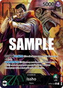 Issho - (OP04-020) - Kingdoms of Intrigue - (Leader)