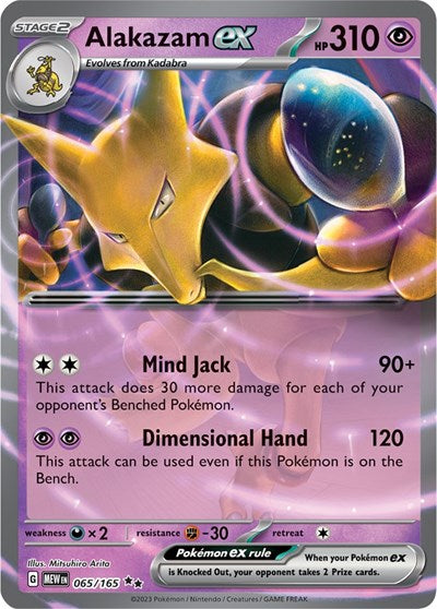 Alakazam ex - (065/165) - SV: Scarlet & Violet 151 - (Double Rare)
