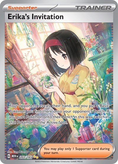 Erika's Invitation - (203/165) - SV: Scarlet & Violet 151 - (Special Illustration Rare)