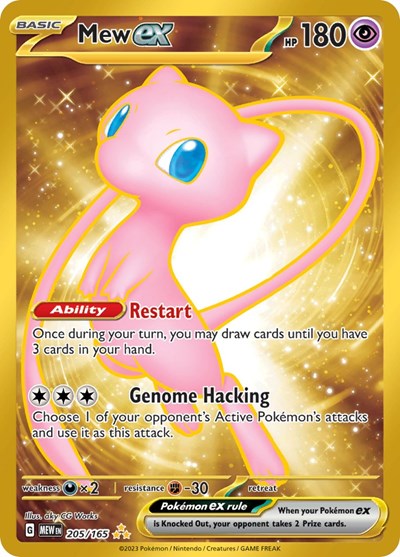 Mew ex - (205/165) - SV: Scarlet & Violet 151 - (Hyper Rare)