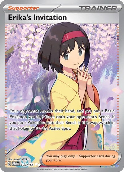 Erika's Invitation - (196/165) - SV: Scarlet & Violet 151 - (Ultra Rare)