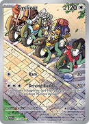 Cyclizar - (215/182) - SV04: Paradox Rift - (Illustration Rare)