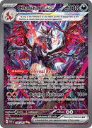 Charizard ex - (234/091) - SV: Paldean Fates - (Special Illustration Rare)