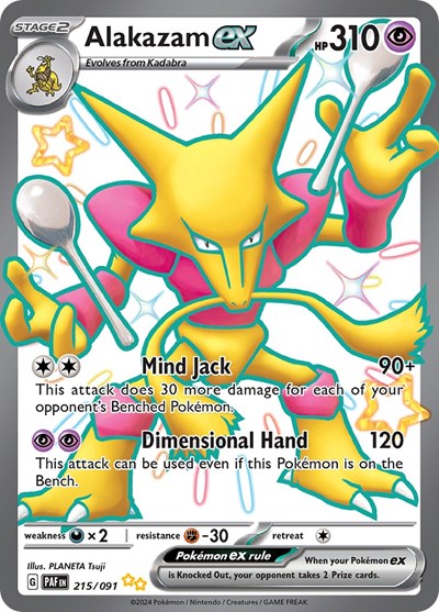 Alakazam ex - (215/091) - SV: Paldean Fates - (Shiny Ultra Rare)
