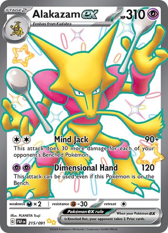 Alakazam ex - (215/091) - SV: Paldean Fates - (Shiny Ultra Rare)