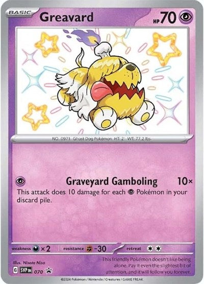 Greavard - (070) - SV: Scarlet & Violet Promo Cards - (Promo)
