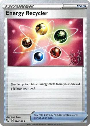 Energy Recycler (124/163) (Lost Box Kyogre - Shao Tong Yen) [World Championships 2023]