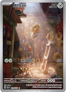 Meltan - (179/162) - SV05: Temporal Forces - (Illustration Rare)