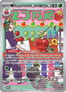 Dipplin (170/167) [Scarlet & Violet: Twilight Masquerade]