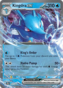Kingdra ex - (012/064) - SV: Shrouded Fable - (Double Rare)