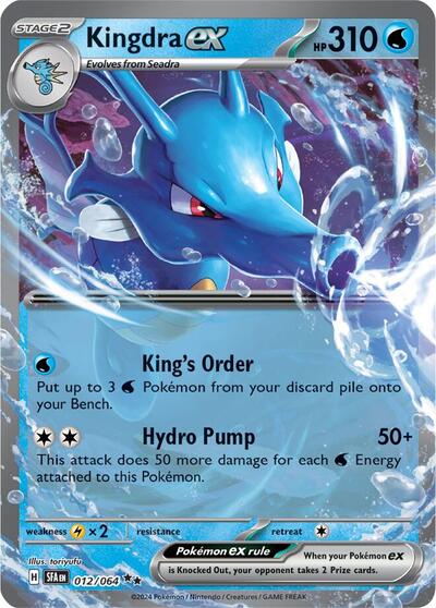 Kingdra ex - (012/064) - SV: Shrouded Fable - (Double Rare)