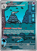 Dusclops - (069/064) - SV: Shrouded Fable - (Illustration Rare)