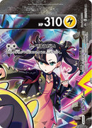 Morpeko V-UNION - 227/184 (Top Right) (227/184 (Top Right)) (S8b: VMAX Climax)