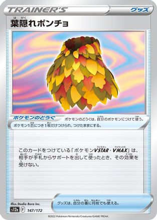 Leafy Camo Poncho (147/172) - S12a VSTAR Universe