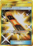 Escape Board - 077/066 (077/066) - SM5M Ultra Moon