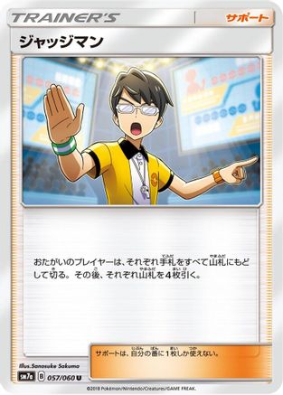 Judge - 057/060 (057/060) - SM7a Thunderclap Spark
