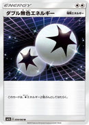 Double Colorless Energy (059/060) - SM7a Thunderclap Spark
