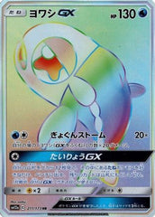 Pokemon Japanese Singles