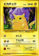 Pikachu (Expansion Pack)