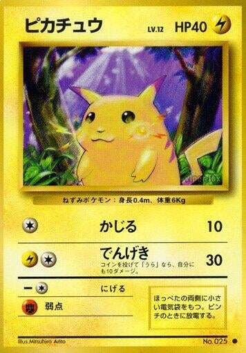 Pikachu (Expansion Pack)