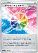 Fusion Strike Energy (Mirror Holofoil) (172/172) - S12a VSTAR Universe Holofoil