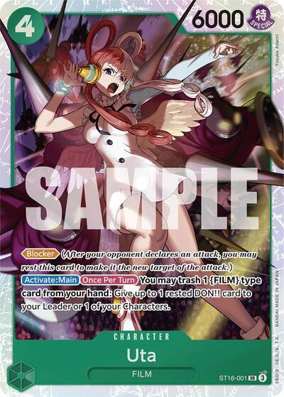 Uta - (ST16-001) - Starter Deck 16: GREEN Uta - (Super Rare)