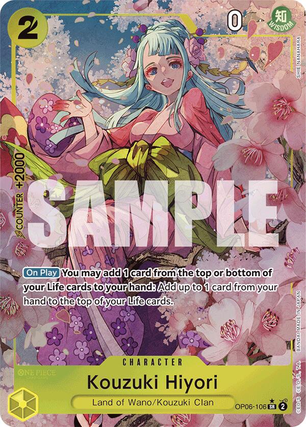 Kouzuki Hiyori (Alternate Art) [Premium Booster -The Best-]