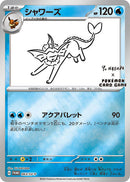 Yu Nagaba x Pokemon - Vaporeon
