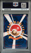 PSA 10 - Japanese Neo - Typhlosion Holo