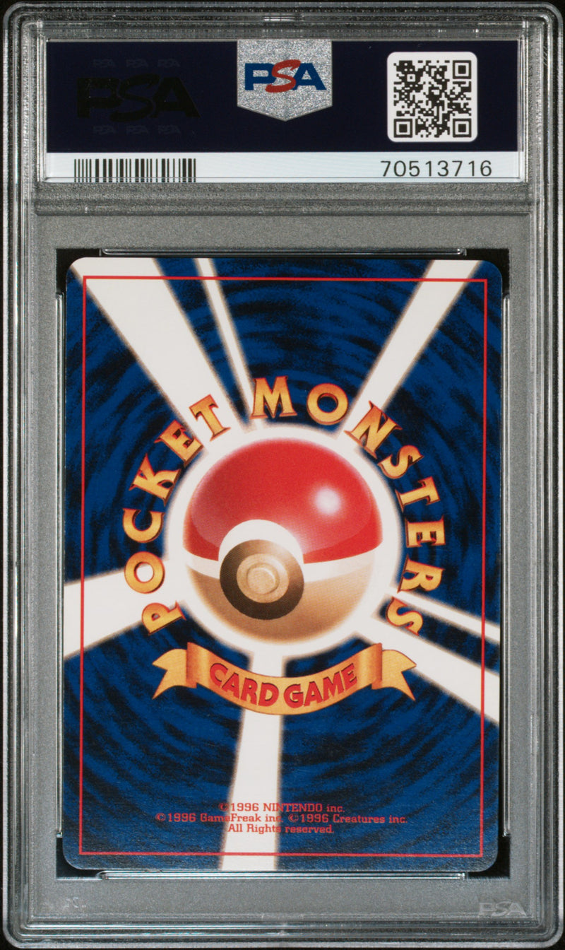 PSA 10 - Japanese Neo - Typhlosion Holo