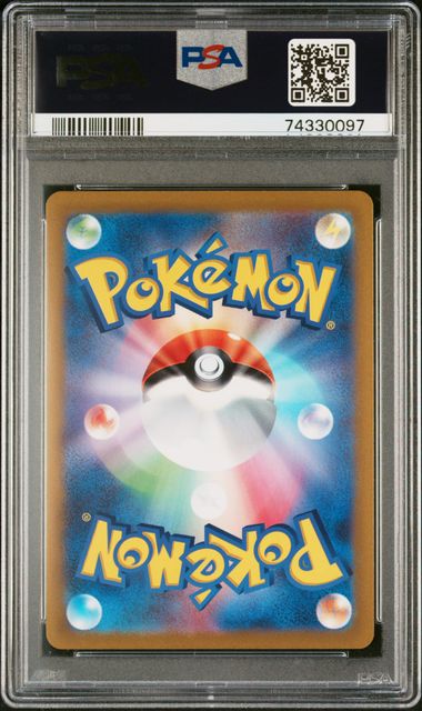 PSA 10 - Vstar Universe (Japanese) - Dialga VSTAR