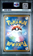 PSA 10 - White Flare JP - Virizion