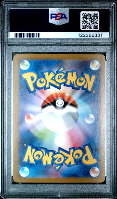 PSA 10 - White Flare JP - Virizion
