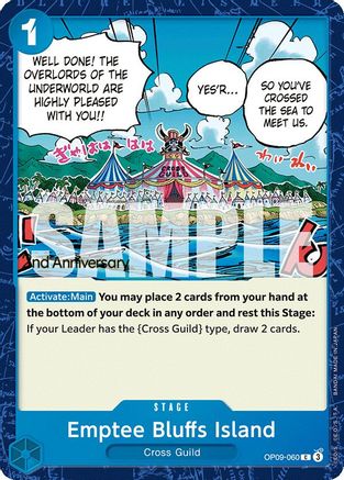 Emptee Bluffs Island [Emperors in the New World: 2nd Anniversary Tournament Cards]