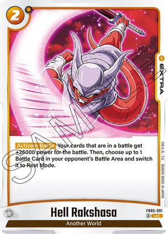 Hell Rakshasa [New Adventure]