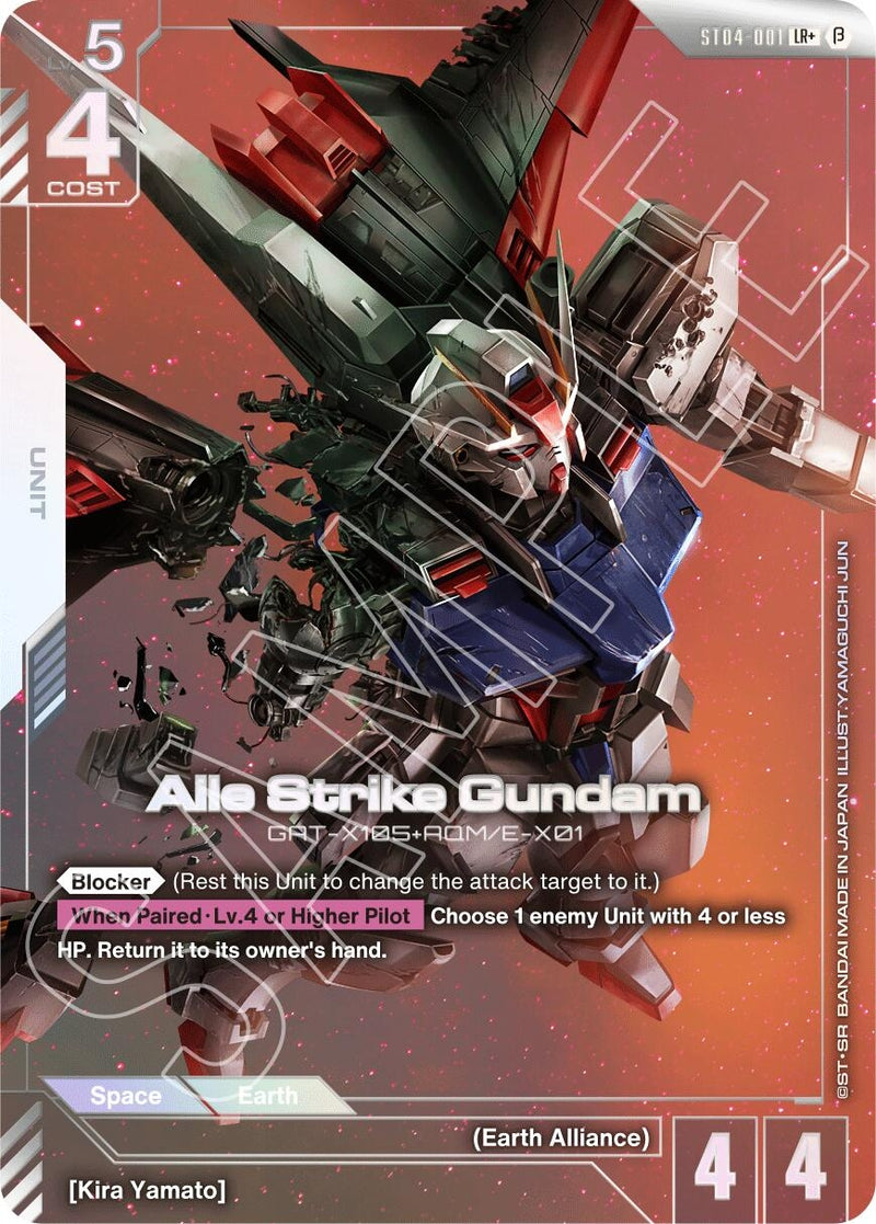 Image for Aile Strike Gundam (LR+) (ST04-001) - Gundam Card Game