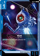 Image for Ball (GD01-015) - Gundam Card Game